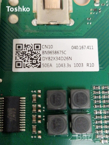 SAMSUNG UE50DU7192U MAIN BOARD BN41-03231A BN9658675C POWER BOARD BN4401267C PANEL CY-BD050HGHV1H, снимка 3 - Части и Платки - 53564426