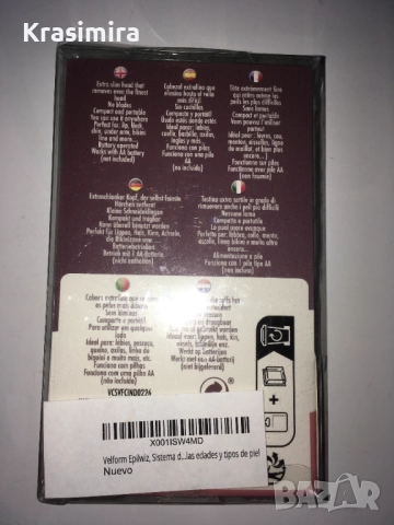 Velform Epilwiz - Епилатор за премахване на окосмяване по лицето+2 АА батерии Energizer  от Италия., снимка 4 - Козметични уреди - 52904344