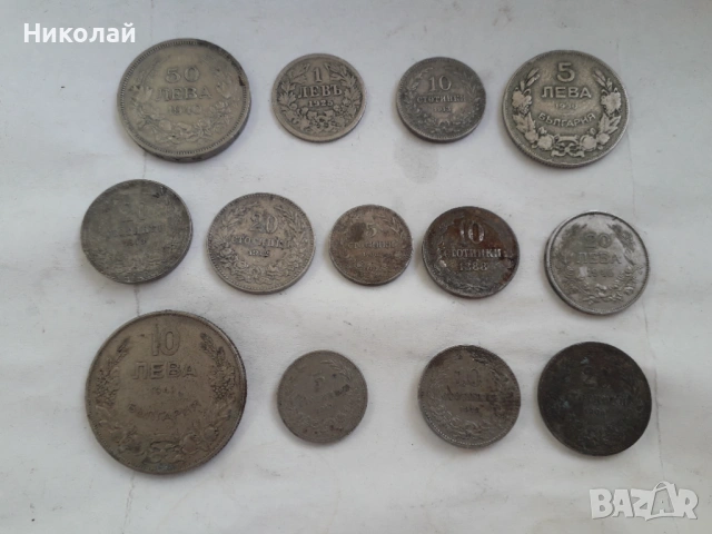 13 броя монети от царство Българя, БЕЗ ПОВТОРКИ!