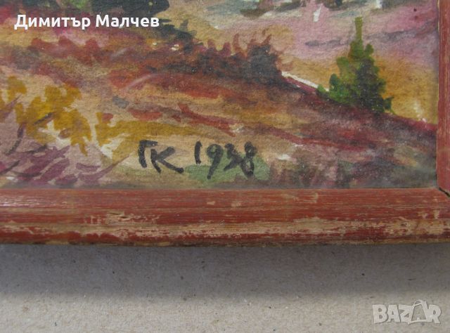 Картина акварел Планински пейзаж 1938 г., Г.К., в рамка 20/26 см, отличен, снимка 4 - Картини - 46422352