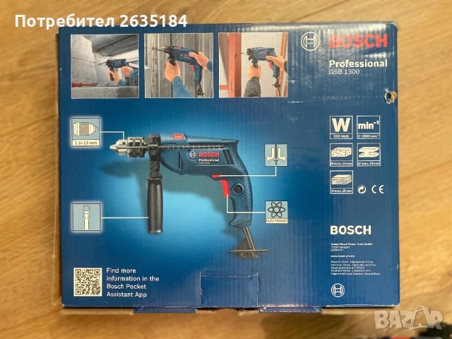 Професионална ударна бормашина Bosch GSB 1300, снимка 6 - Бормашини - 51243491