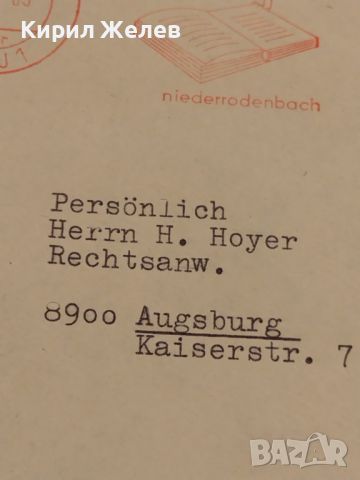 Стар пощенски плик с печати Германия за КОЛЕКЦИЯ ДЕКОРАЦИЯ 45964, снимка 5 - Филателия - 46259710