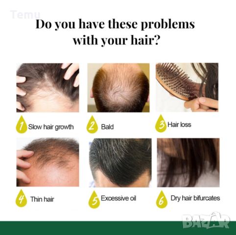 Многофункционален продукт за коса – растеж, заздравяване и сгъстяване, снимка 14 - Продукти за коса - 45792555