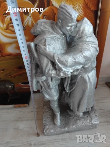 Скулптура Солдат и вдовица Альоша Червена армия СССР БКП, снимка 2 - Антикварни и старинни предмети - 43905626