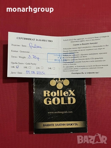 Златна гривна , снимка 5 - Гривни - 53747979