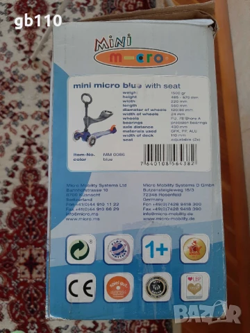 Детска тротинетка MINI MICRO 3 в 1, снимка 11 - Детски велосипеди, триколки и коли - 51180354