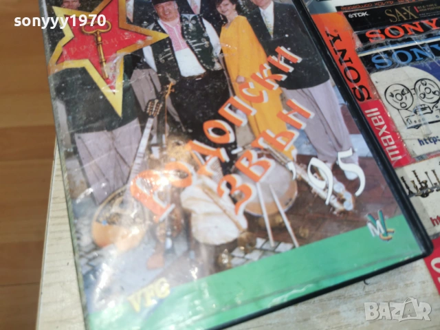 ВИЕВСКА ФОЛК ГРУПА-ORIGINAL VHS VIDEO TAPE 1503261843, снимка 11 - Други музикални жанрове - 53849483