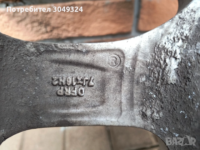 Продавам джанти с гуми, снимка 8 - Гуми и джанти - 53693836