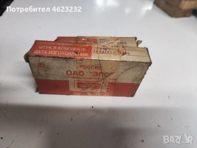 Основни и биелни лагери за Москвич 412 и 408, снимка 3 - Части - 53773506