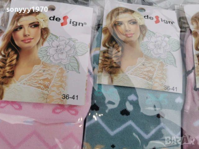 дамски чорапи-къси по 1 евро 0304261245, снимка 10 - Дамски чорапи - 54077385