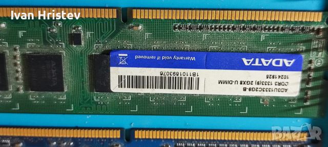 дъно+процесор+5 броя DDR3( CPU+FAN+RAM), снимка 7 - Дънни платки - 46334556