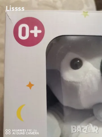 плюшена музикална играчка, снимка 3 - Плюшени играчки - 49784198