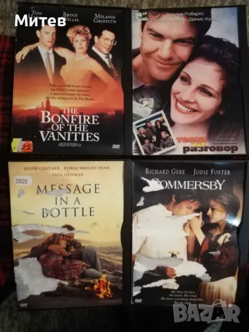Оригинални DVD филми на дискове, снимка 11 - DVD филми - 49703283