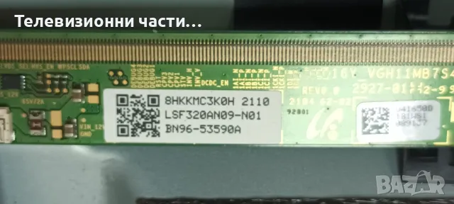 Samsung UE32T4302AK със счупен екран CY-JN032AGLRBV 16Y_VGH11MB7S4LV0.1 ML41A050592B KANT-S2_32 , снимка 5 - Части и Платки - 48153564