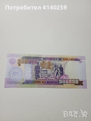 МОЗАМБИК БАНКНОТА 500000 МЕТИКАЛА 2003 Г 