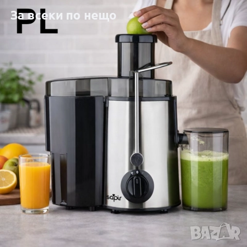 Сокоизстисквачка за плодове и зеленчуци SAPIR SP 1160 O, 600W, 450 мл, 2 скорости Код P1785, снимка 7 - Сокоизстисквачки и цитрус преси - 53001772