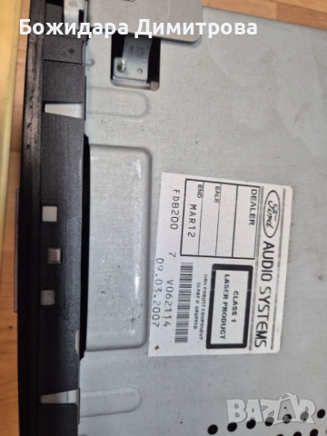 Оригинално CD за Ford , снимка 2 - Аксесоари и консумативи - 53239121