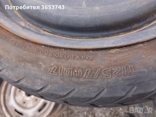 Toyota Avensis 2003-2009 17" резервна гума тип патерица , снимка 3 - Гуми и джанти - 48678951