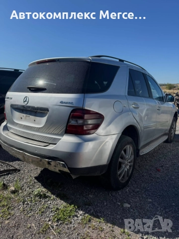 Mercedes ML320 CDI (W164) *НА ЧАСТИ*, снимка 5 - Автомобили и джипове - 51807717