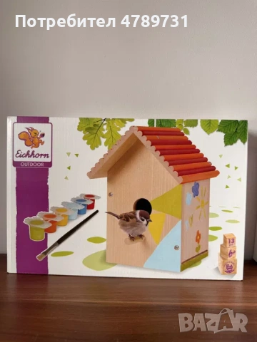 Дървена къщичка за птици за оцветяване