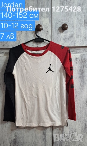 Разпродажба дрехи момче, снимка 5 - Други - 52658220