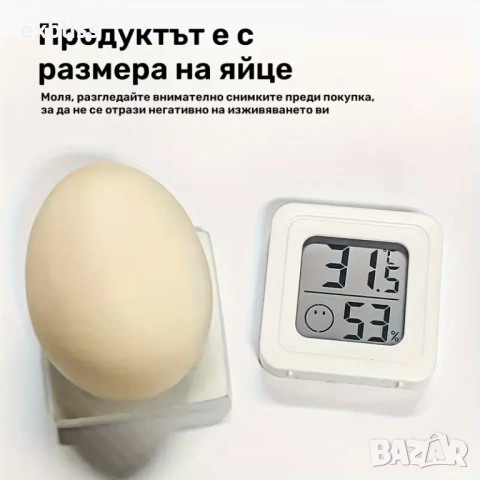 Магнитен мини дигитален термометър и хигрометър, снимка 3 - Други стоки за дома - 53397412