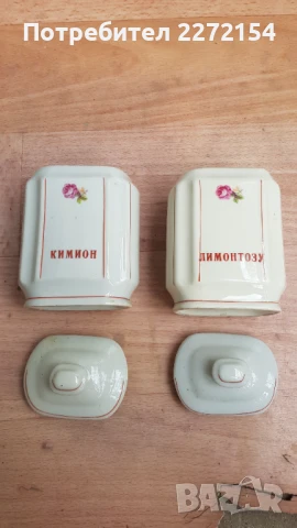 Порцеланова кутия 2 бр, снимка 2 - Антикварни и старинни предмети - 51229211
