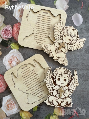 Покана за кръстници , подаръци магнити за гости на сватба кръщене, снимка 10 - Други - 53869579