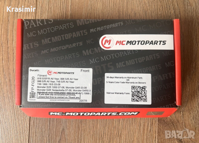 Регулируеми степенки за Ducati, снимка 2 - Аксесоари и консумативи - 44989688