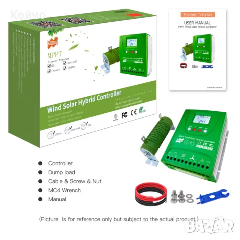 2000w 12/24V  соларено - вятърен MPPT хибриден контролер с LCD дисплей и товар, снимка 3 - Кабели - 27326716