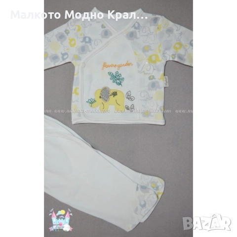 Бебешки комплект 5 части - Слонче, снимка 2 - Комплекти за бебе - 51444967