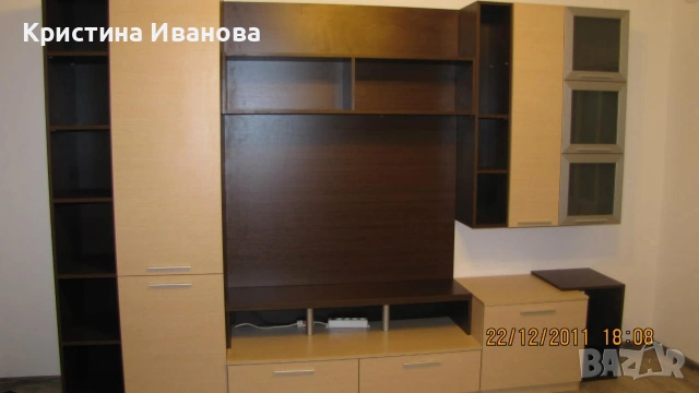 Холна секция