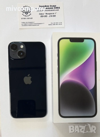 Iphone 14 128GB battery health 73%, снимка 4 - Apple iPhone - 53813188