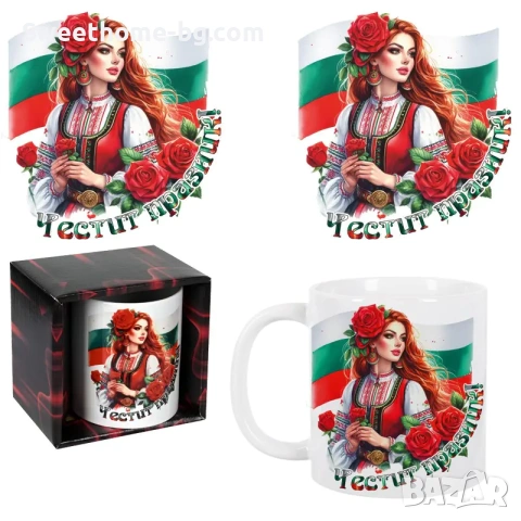 Подаръчна чаша 