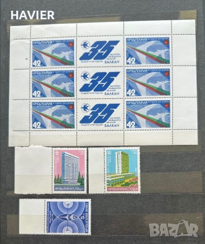 Пощенски марки България 1982 , снимка 6 - Филателия - 46318745