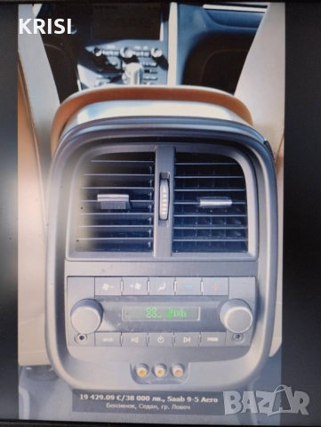 кола Saab  9-5 Хечбек ,2010г., снимка 9 - Автомобили и джипове - 52579597