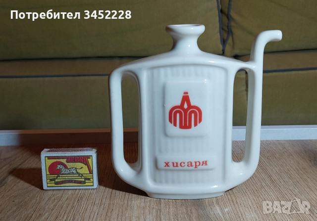 порцелан България за колекционери , снимка 7 - Антикварни и старинни предмети - 52860915