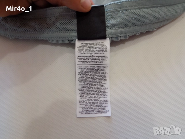 анцуг nike анцунг долнище екип панталон футболен спортен крос фитнес тренировка мъжки оригинал S, снимка 7 - Спортни дрехи, екипи - 40510638