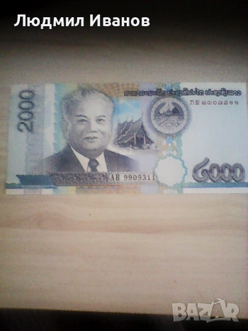ЛАОС 2000 КИП 2011 UNC  