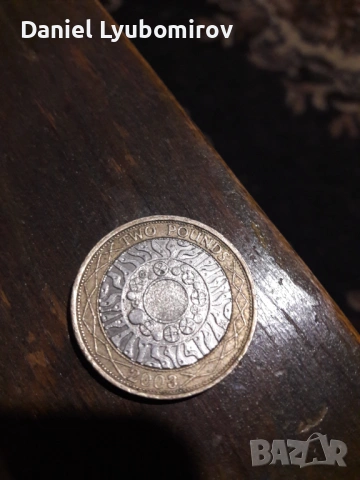 2 паунда 2003г.