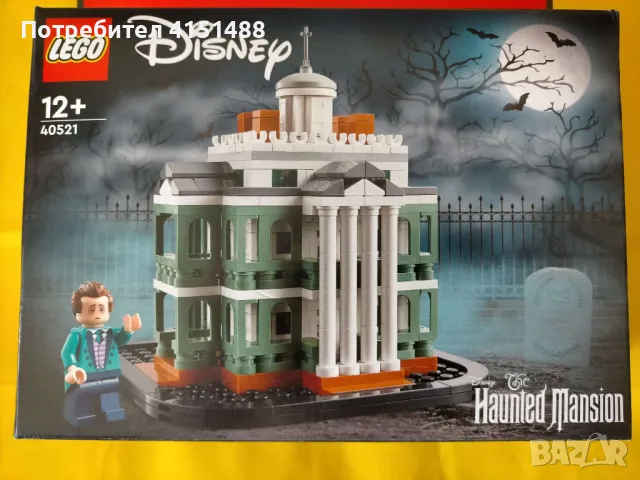 Продавам НОВО Lego 40521 Disney The Haunted Mansion mini, снимка 1 - Конструктори - 47015162