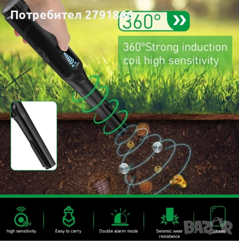 Металотърсач Pinpointer,ръчен,напълно водоустойчив,детектор за метали LCD екран,звук,вибрация, снимка 4 - Антикварни и старинни предмети - 53923874