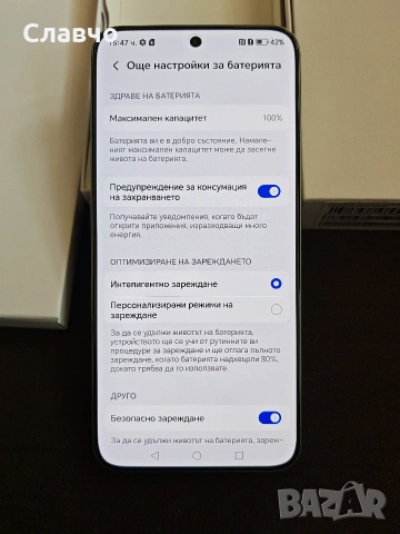Honor Magic 8 Lite 8/512Gb Нов, снимка 3 - Телефони с две сим карти - 53456898