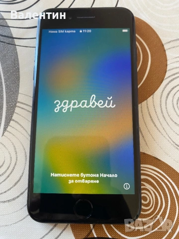 Iphone SE 2020 64GB 100% батерия, снимка 2 - Apple iPhone - 54087577