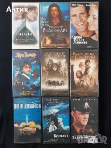 Колекция Видеокасети VHS Филмови Класики, снимка 2 - Колекции - 49374278