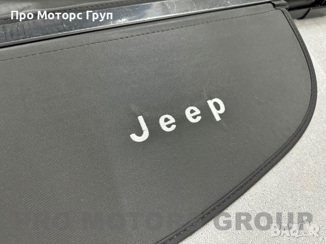 Щора за багажник JEEP Cherokee KL 2014-2018, снимка 2 - Части - 46212895