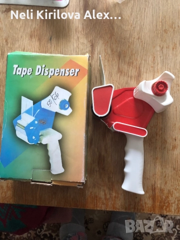 Затворена книжарница -останали неща, снимка 12 - Ученически пособия, канцеларски материали - 52740087