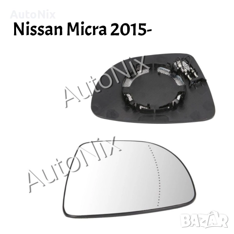 Стъкло за огледало за Nissan Micra 5 с подгрев за нисан микра 5