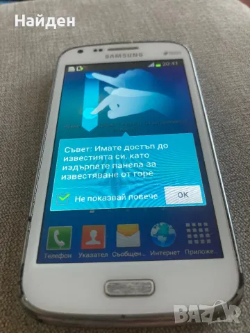 Samsung Galaxy Core I8262, снимка 12 - Samsung - 49414631