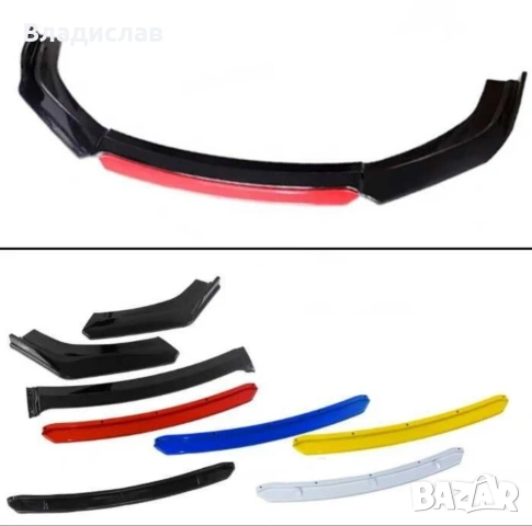 Добавка(лип) за предна броня, снимка 2 - Аксесоари и консумативи - 53222848